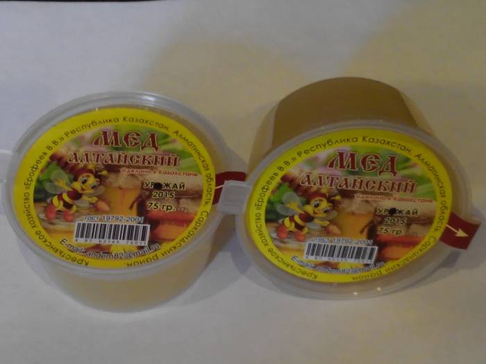 Продам горный мёд порционный+ВОЛШЕБНЫЙ рецепт, фотография 1