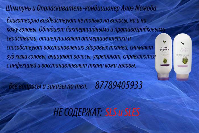 Алоэ Вера для здоровья и красоты!, фотография 10