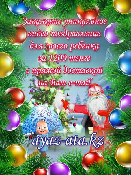 Именной подарок для Вашего ребенка, фотография 1