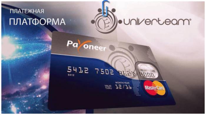 Доход от 480 евро в месяц без приглашений и продаж, фотография 7