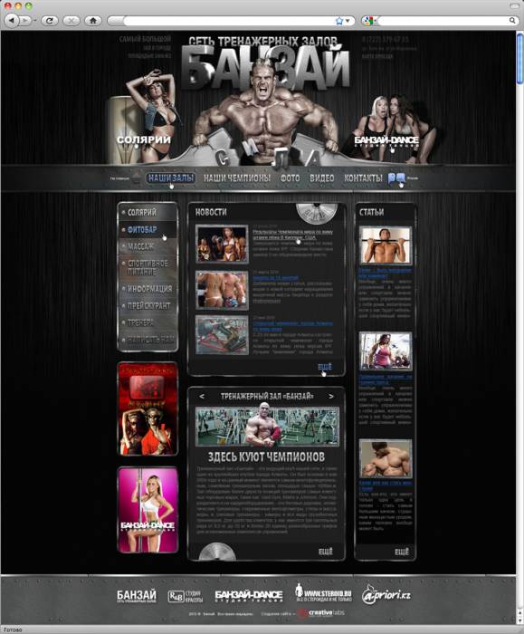 Разработка сайтов в Алматы, фотография 2