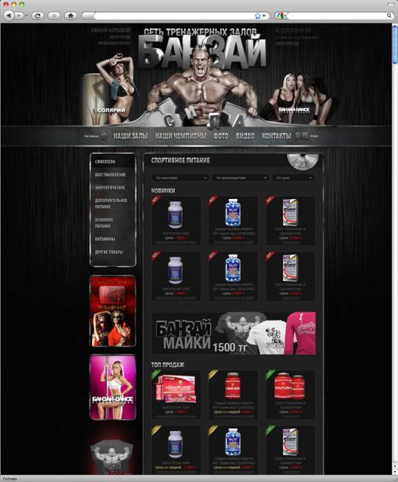 Разработка сайтов в Алматы, фотография 4