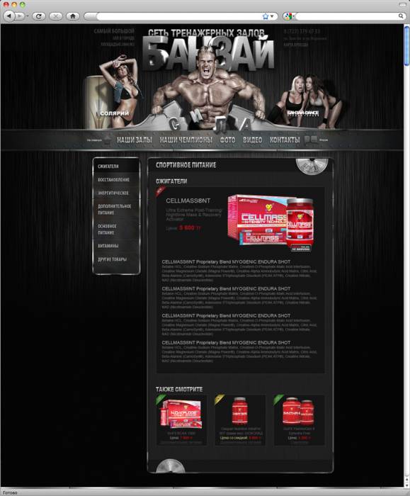 Разработка сайтов в Алматы, фотография 5