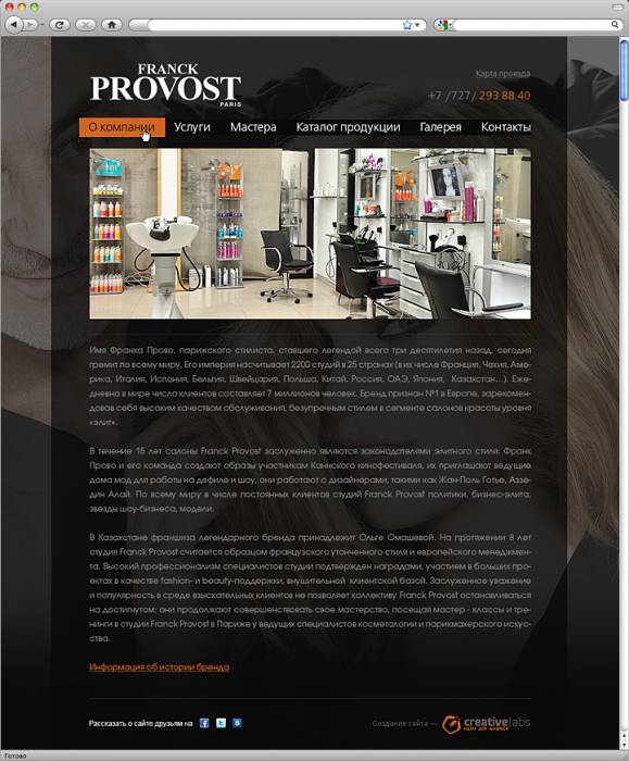 Разработка сайтов в Алматы, фотография 8