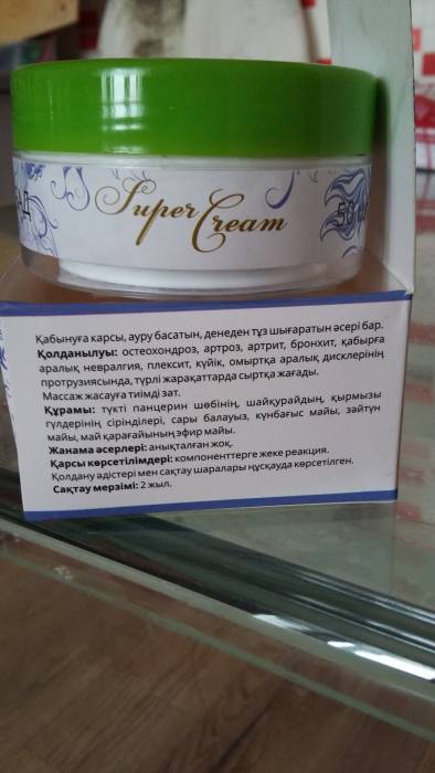 Супер крем, фотография 2