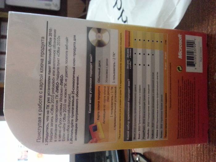 Продам 2 штуки, фотография 3