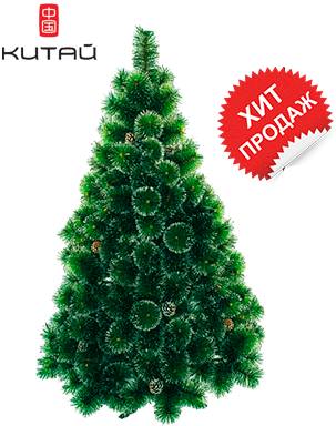 Новогодние Елки со скидкой 50%, фотография 5