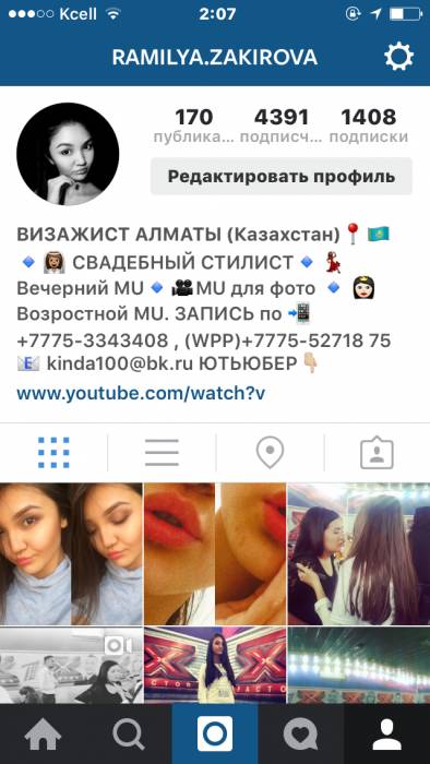 Макияж в Алматы, фотография 5