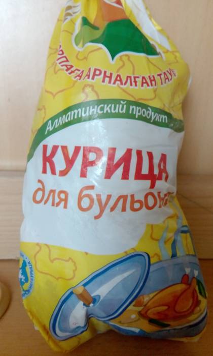 Куры мясо, фотография 2