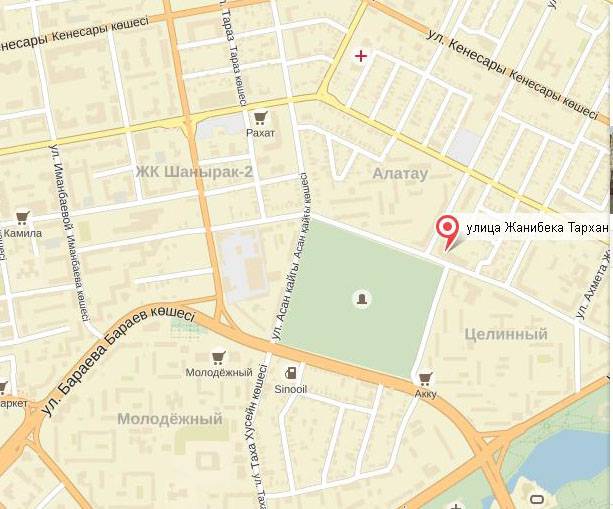 Сервис-центр 