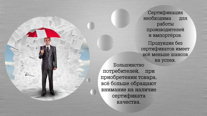 Открой Центр  по  сертификации в своем регионе, фотография 2