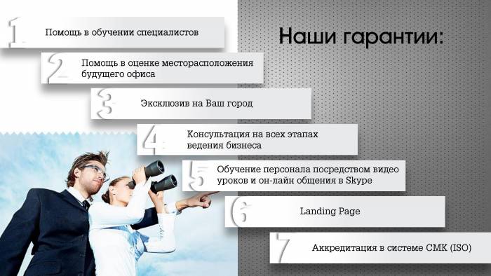 Открой Центр  по  сертификации в своем регионе, фотография 3