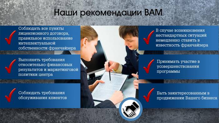 Открой Центр  по  сертификации в своем регионе, фотография 5