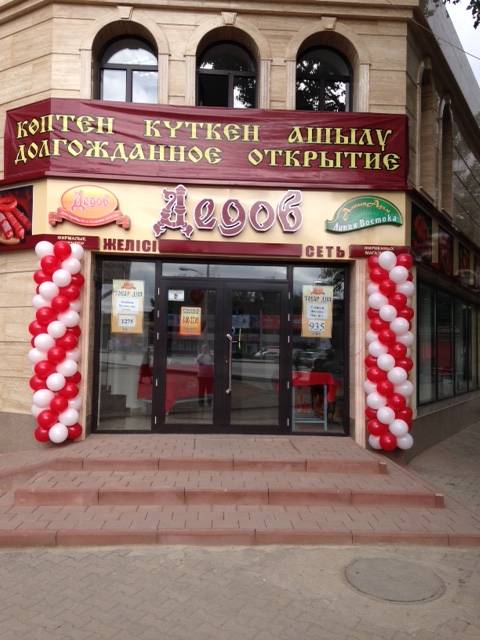 СДАЕТСЯ в аренду помещение, фотография 1