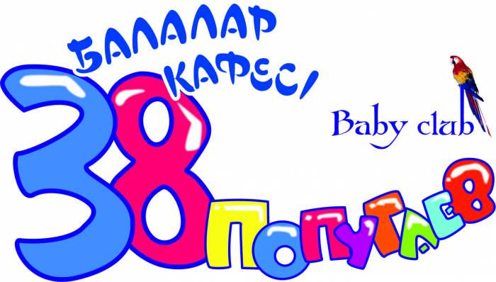 Новогодний праздник для детей, фотография 2