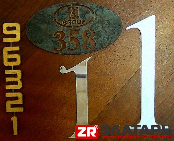 Резка черного металла на плазменном и гидроабразивном станках, Алматы, фотография 2