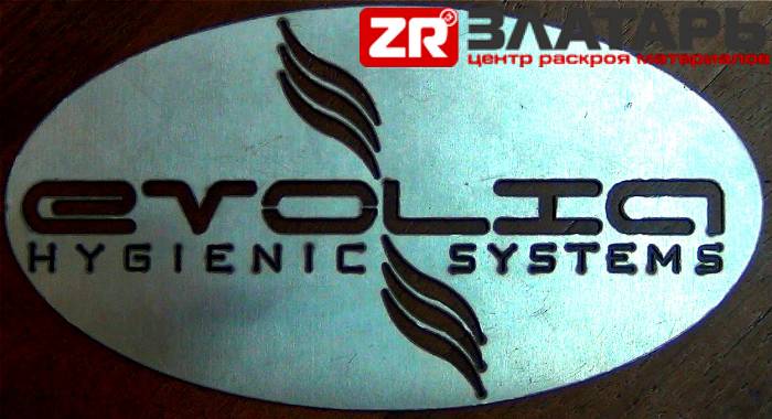 Плазменная и гидроабразивная резка , фотография 4