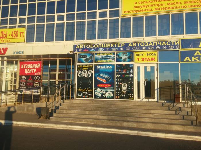 Действующий бизнес, фотография 1