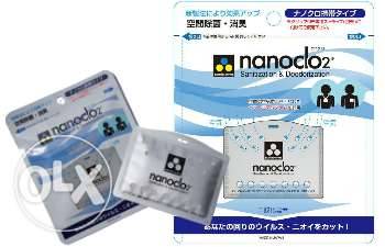 Дезинфицирующее средство Nanoclo2 (Нанокло2), фотография 1