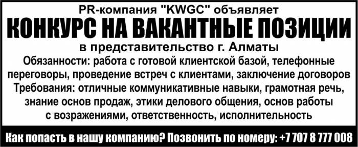 Требуются менеджеры , фотография 1