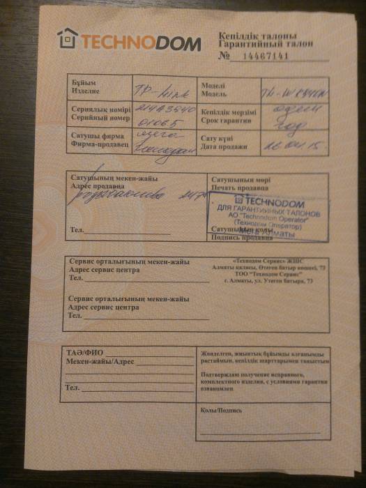 Продается модем, фотография 4