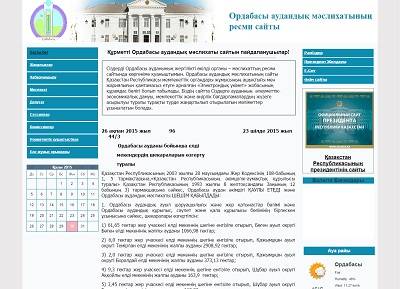 Создание сайтов и продвижение, фотография 5