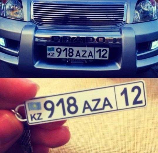 Брелок в виде ГОС номера АВТО, фотография 2