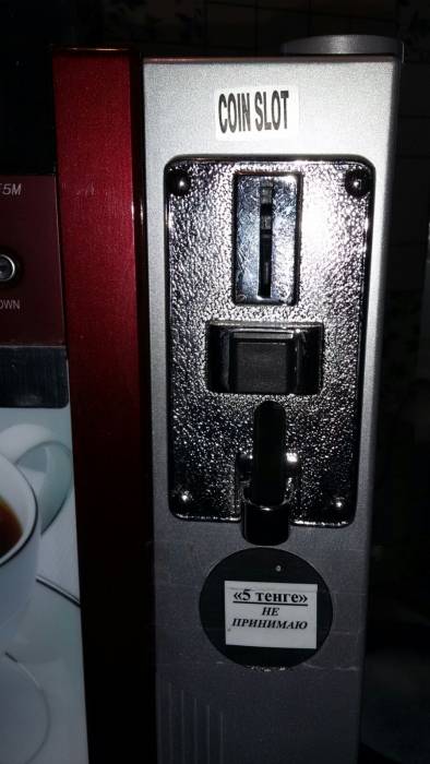 кофейный аппарат, фотография 5