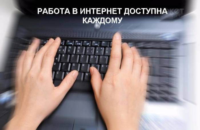 Набираем операторов ПК удаленно, фотография 1