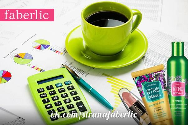 фаберлик требуются сотрудники, фотография 3