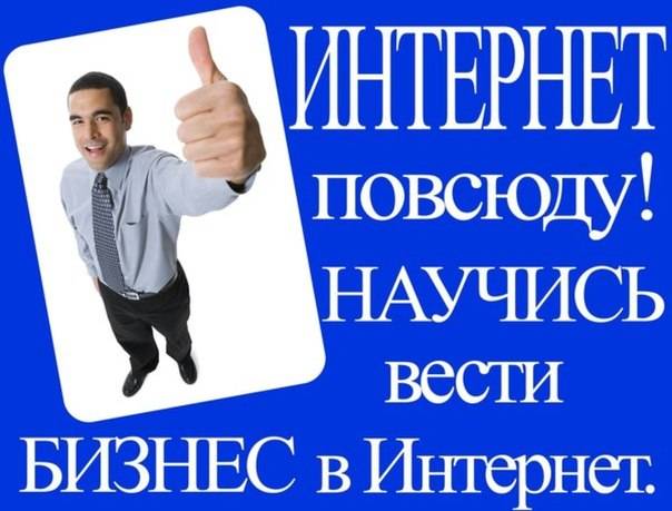 Курс обучения в школе ведения бизнеса 2016 г. (12 месяцев), фотография 1