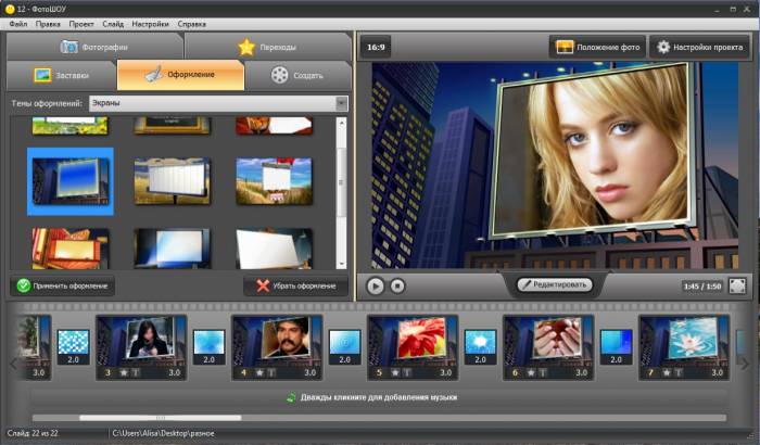 Видео-монтаж, слайд-шоу недорого, фотография 4