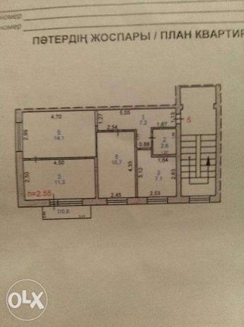 Продам 3-х комнатную квартиру, Гагарина 44, фотография 6