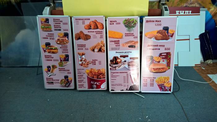 Реклама, фотография 3