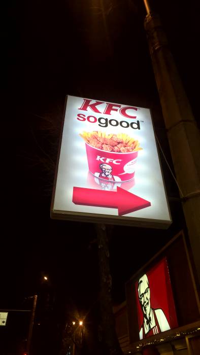 Реклама, фотография 12