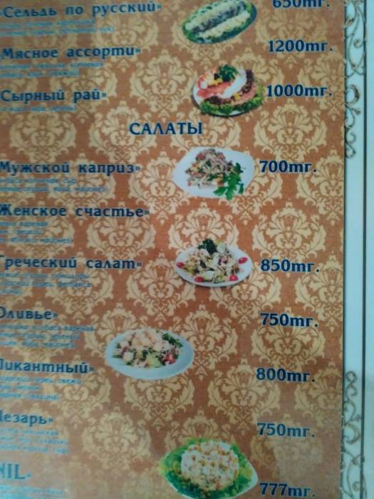 КАФЕ  ХИТЫ 80х- 90х  БАНКЕТЫ от 3000 тг, фотография 2