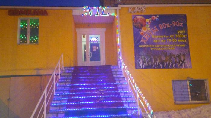 КАФЕ  ХИТЫ 80х- 90х  БАНКЕТЫ от 3000 тг, фотография 4