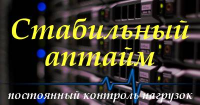 Мощный Немецкий Хостинг - Shared.kz, фотография 3