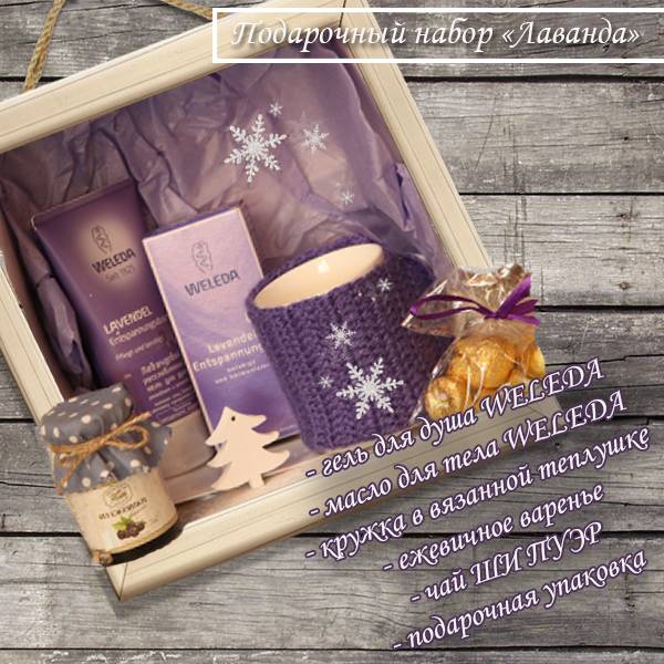 Новогодние подарки, корпоративные подарки, фотография 1