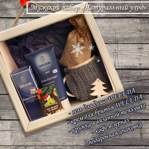 Новогодние подарки, корпоративные подарки, фотография 2