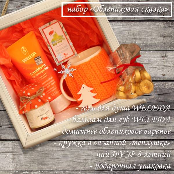 Новогодние подарки, корпоративные подарки, фотография 3