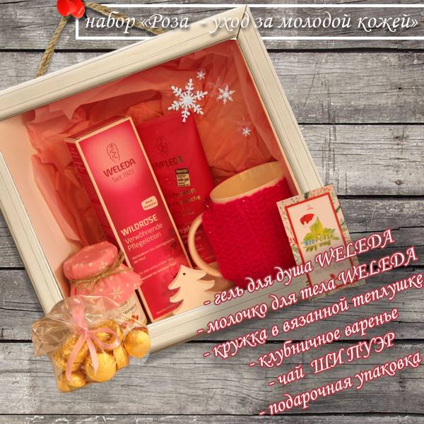 Новогодние подарки, корпоративные подарки, фотография 4