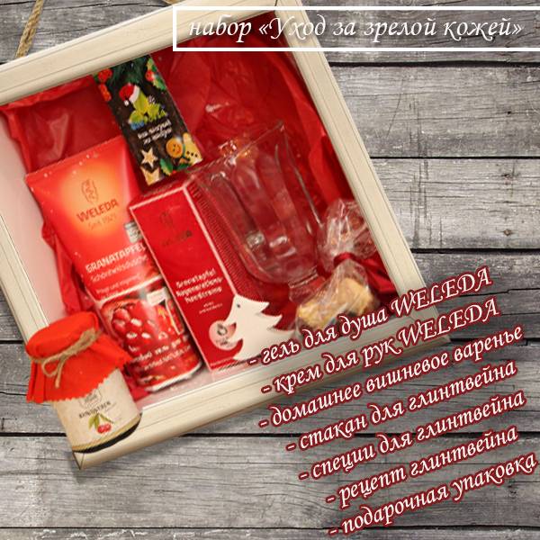 Новогодние подарки, корпоративные подарки, фотография 5