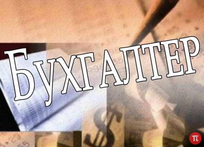 Бухгалтерские услуги, фотография 2