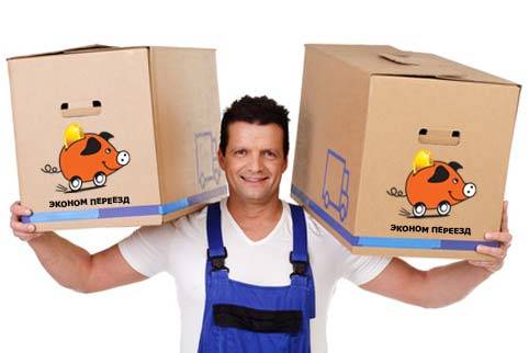 Грузоперевозки работаем почасово первый, фотография 1