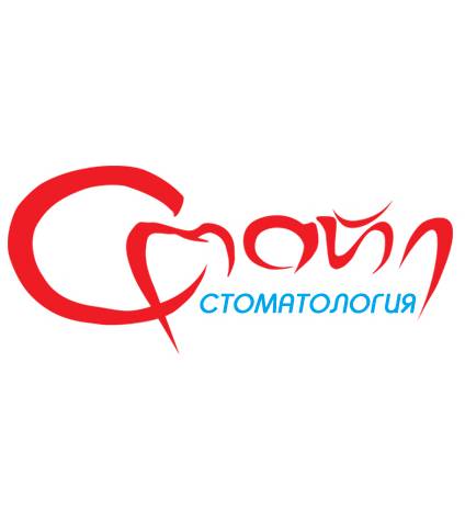 Стоматологические услуги 24 часа!, фотография 1