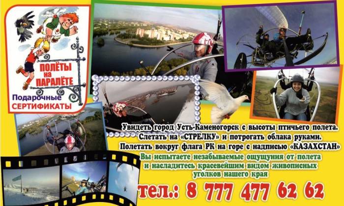 Подарочный сертификат 