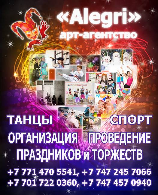 Дед Мороз и Снегурочка , фотография 2