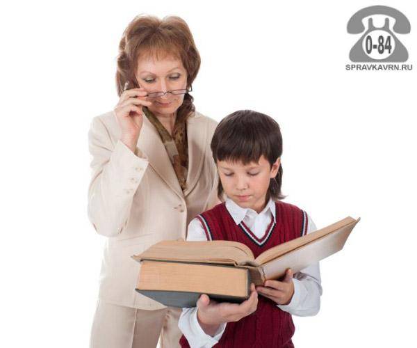 Няня-воспитатель на пол дня, фотография 5