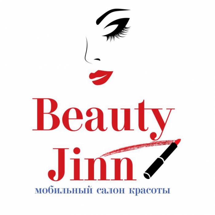 Мобильный салон красоты BeautyJinn, фотография 1